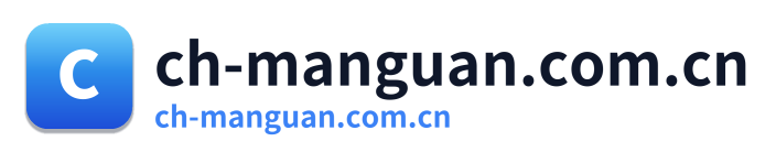 ch-manguan.com.cn